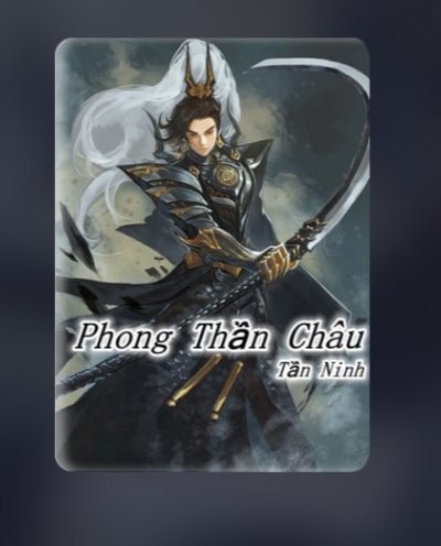 Phong Thần Châu – Tần Ninh Bản Chuẩn